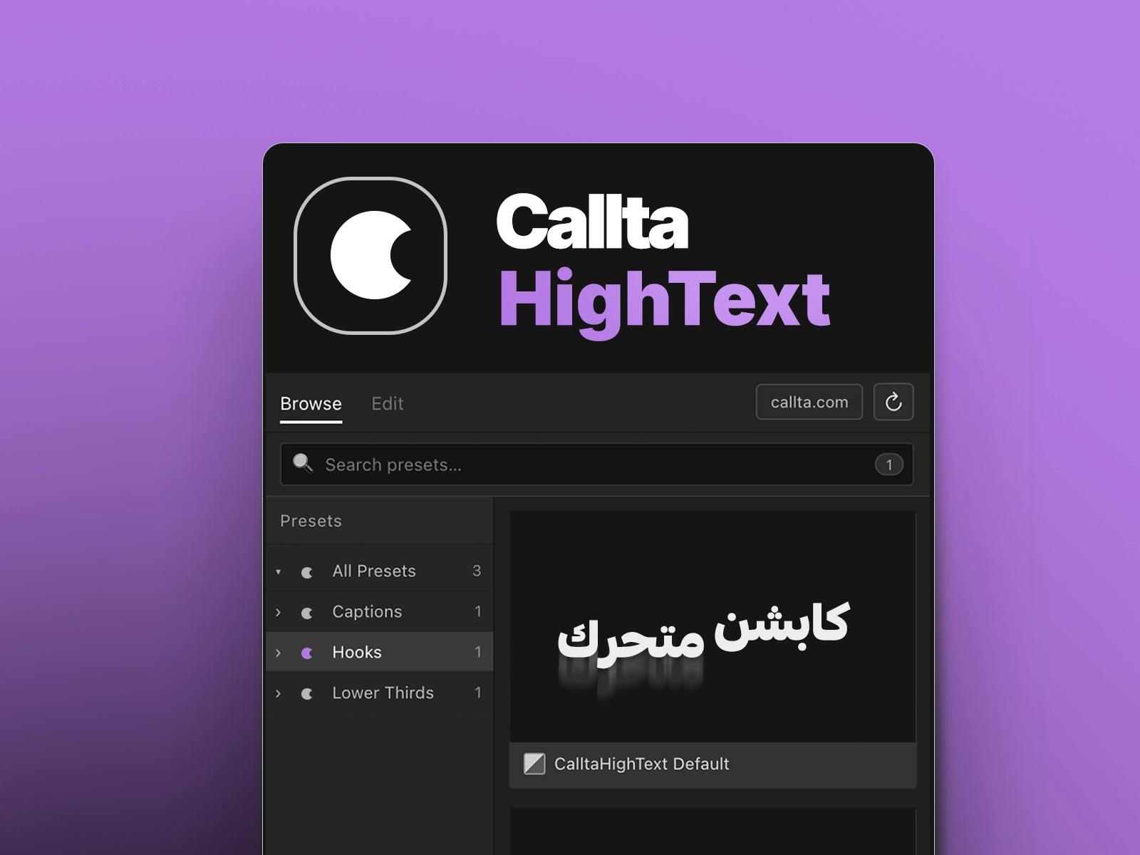 Callta HighText preview